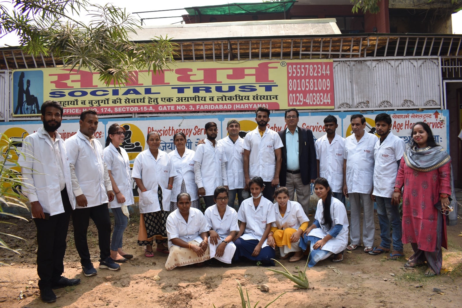 members of Sevadharam Social Trust